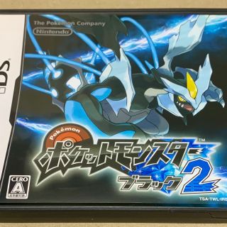 ニンテンドーDS(ニンテンドーDS)のポケットモンスターブラック2 - DS(携帯用ゲームソフト)