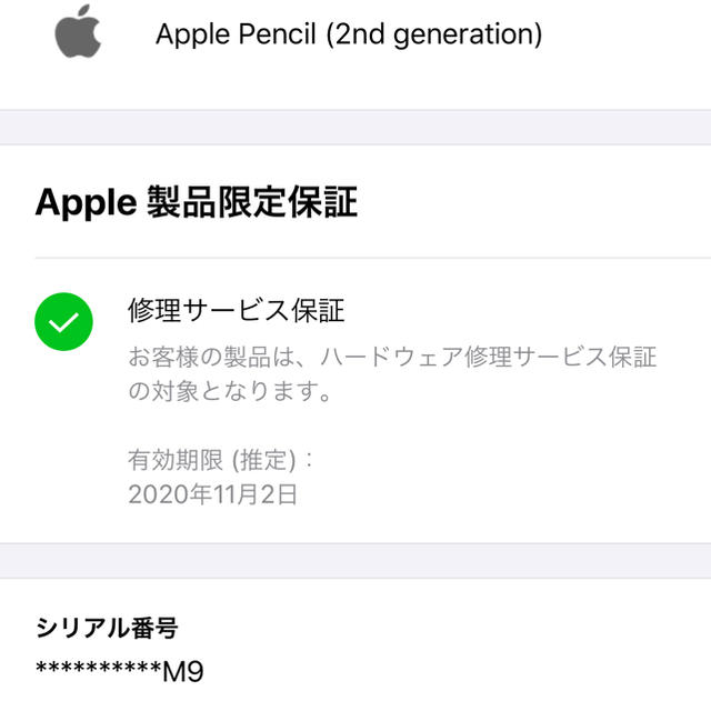 Apple 2の通販 by nezichi's shop｜アップルならラクマ - apple pencil 国産お得