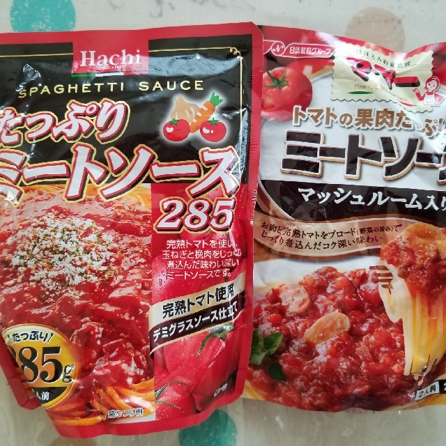 日清製粉(ニッシンセイフン)のパスタソース 食品/飲料/酒の加工食品(レトルト食品)の商品写真