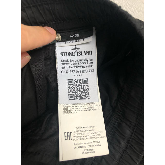 通販限定品】 STONE ISLAND - stone island カーゴパンツの通販 by oo