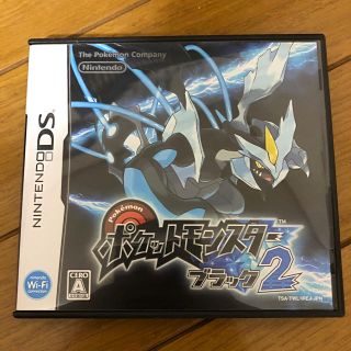 ポケットモンスターブラック2(携帯用ゲームソフト)