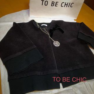 トゥービーシック(TO BE CHIC)の限定 TO BE CHIC  コサージュ付ベロアコンビニットジャケット(ノーカラージャケット)