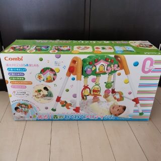 コンビ(combi)の美品！ベビージム コンビ　光る！森のわくわくメロディジム(ベビージム)