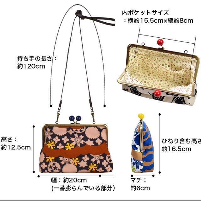 亥之吉 がま口ポシェット がま口バッグ レザーショルダー付き 和柄  レディースのバッグ(ショルダーバッグ)の商品写真