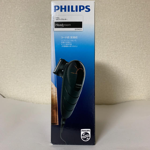 PHILIPS(フィリップス)のPHILPS セルフヘアカッター QC5562/15 スマホ/家電/カメラの美容/健康(メンズシェーバー)の商品写真