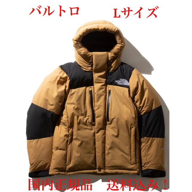 THE NORTH FACE(ザノースフェイス)のTHE NORTH FACE バルトロライトジャケット Lサイズ BK  メンズのジャケット/アウター(ダウンジャケット)の商品写真