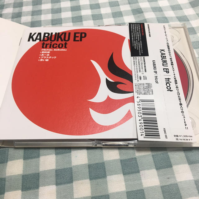 KABUKU EP エンタメ/ホビーのCD(ポップス/ロック(邦楽))の商品写真