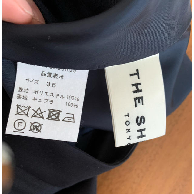 Shinzone(シンゾーン)のTHE SHINZONE シンゾーン　タックスカート レディースのスカート(ひざ丈スカート)の商品写真
