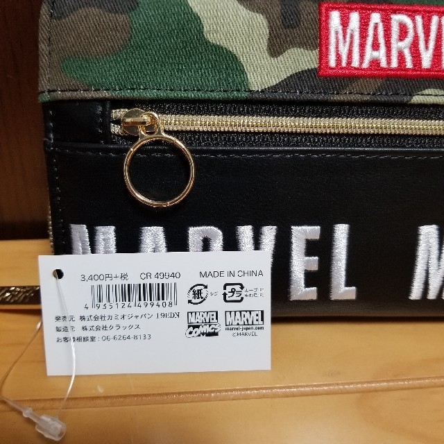 MARVEL(マーベル)の【MARVEL】長財布 エンタメ/ホビーのアニメグッズ(その他)の商品写真