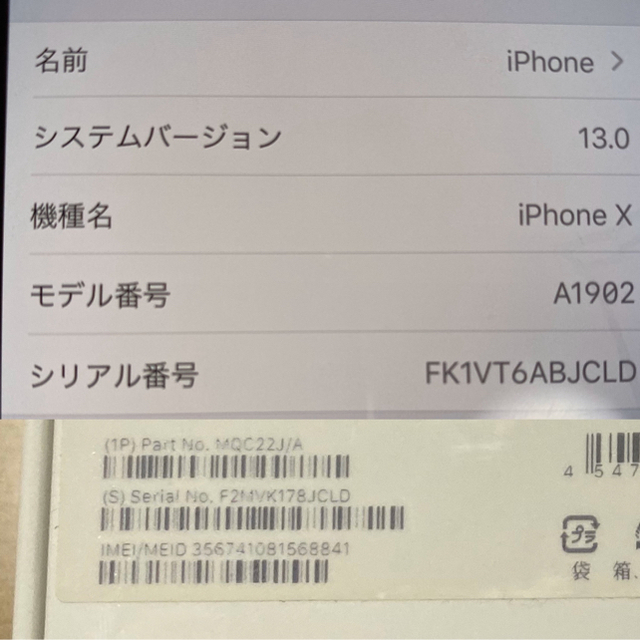 Iphone Simフリー アップルストア購入品の通販 By Saw Shop アイフォーンならラクマ Iphone X 256gb Hot即納 Xperium Ai