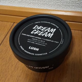 ラッシュ(LUSH)の新品未使用 LUSH Dream Cream 45g ハンド＆ボディローション(ボディクリーム)