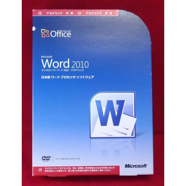 在庫一掃Microsoft - 正規○Microsoft Office Word 2010○製品版の通販 ...