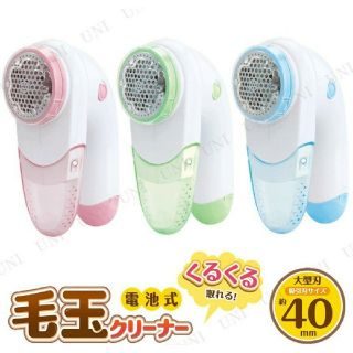 【新品、色お任せ】電池式 電動けだまとりき(その他)