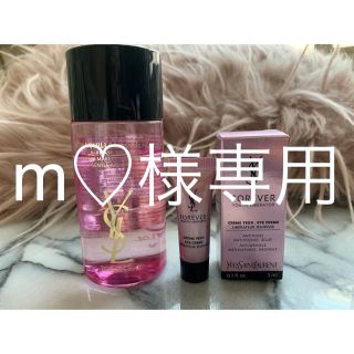 イヴサンローランボーテ(Yves Saint Laurent Beaute)のYSL  トップシークレット ポイントメイクアップリムーバー(クレンジング/メイク落とし)