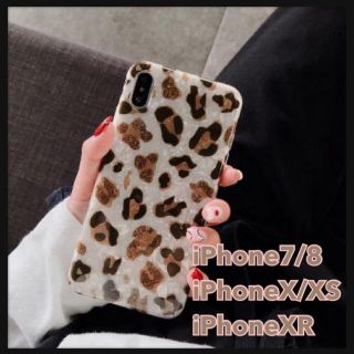 大人気☆ iphoneカバー ヒョウ柄 ホワイトブラウン オシャレ シェルケース(iPhoneケース)