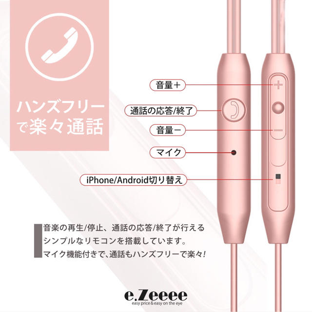 イヤホン リモコン付き 磁石 可愛い マイク付きの通販 By さっちゃん S Shop ラクマ イヤホン リモコン付き 磁石 可愛い マイク付きの通販 By さっちゃん S Shop ラクマ