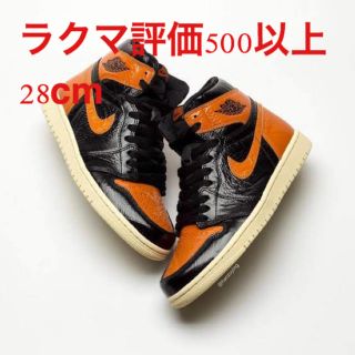 ナイキ(NIKE)の【即発送】ナイキ　エア ジョーダン 1 レトロ HIGH OG シャタバ(スニーカー)