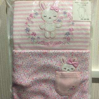 マザウェイズ(motherways)のマザウェイズ⭐︎76cmカバー オール二枚セット⭐︎新品未使用(カバーオール)