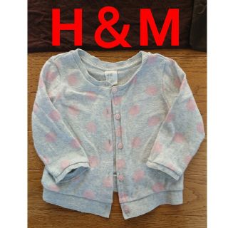 エイチアンドエム(H&M)のドット 水玉 カーディガン 75cm キッズ ベビー 女の子 H＆M(カーディガン/ボレロ)