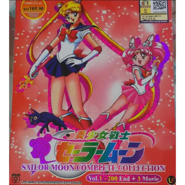 美少女戦士セーラームーンS　DVD-COLLECTION コンプリート