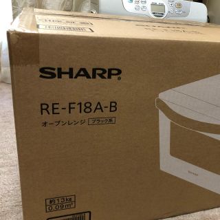 シャープ(SHARP)の【新品未使用】オーブンレンジ　シャープRE-F18A-B(調理機器)