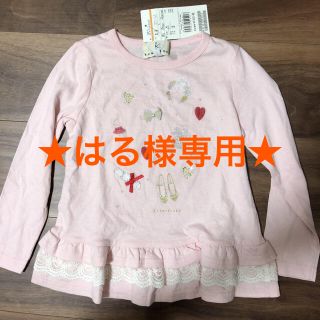 クミキョク(kumikyoku（組曲）)の組曲　長袖Ｔシャツ　Sサイズ　100-110センチ　未使用(Tシャツ/カットソー)