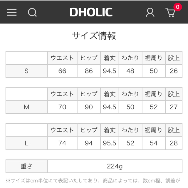 dholic(ディーホリック)のDHOLIC スラックス  レディースのパンツ(その他)の商品写真