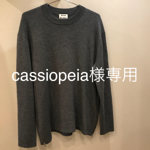 ACNE(アクネ)のAcne Studio ニット メンズのトップス(ニット/セーター)の商品写真