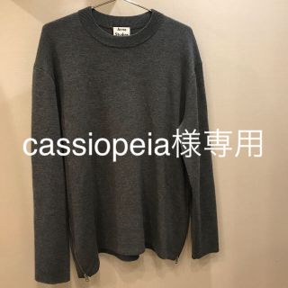 アクネ(ACNE)のAcne Studio ニット(ニット/セーター)