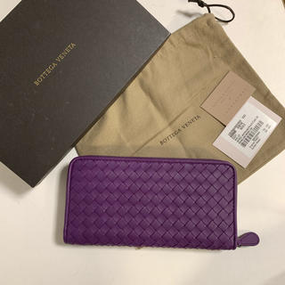 ボッテガヴェネタ(Bottega Veneta)の新品 ボッテガヴェネタ 長財布 紫 ラウンドファスナー ラウンド財布(財布)