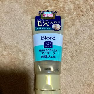 ビオレ(Biore)のビオレ マッサージ洗顔ジェル(洗顔料)