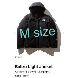 ザノースフェイス(THE NORTH FACE)の早いもの勝ち 時間限定 新品 未使用 ノースフェイス バルトロ ブラック M(ダウンジャケット)