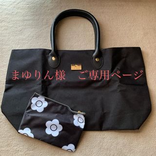 マリークワント(MARY QUANT)のまゆりん様　ご専用ページ(トートバッグ)