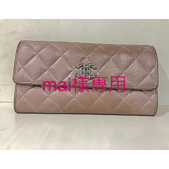 CHANEL シャネル 長財布