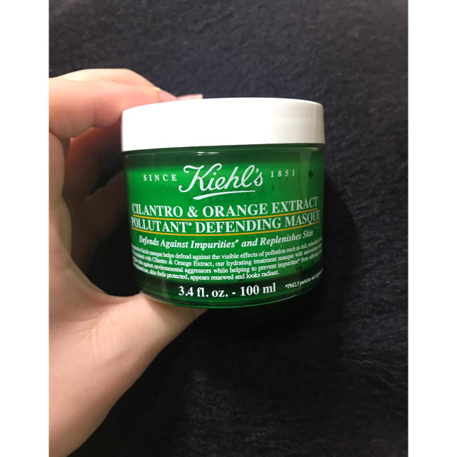 Kiehl's(キールズ)のキールズ　スキンディフェンスマスク　100mL コスメ/美容のスキンケア/基礎化粧品(パック/フェイスマスク)の商品写真