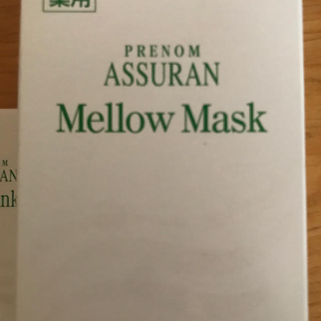 ASSURAN マスク ローション ジェル類スキンケア/基礎化粧品