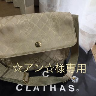 クレイサス(CLATHAS)のクレイサス♡バッグ(ショルダーバッグ)