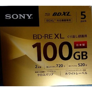 ソニー(SONY)のSONY BD-RE XL 100GB 繰り返し録画用 5pack(その他)