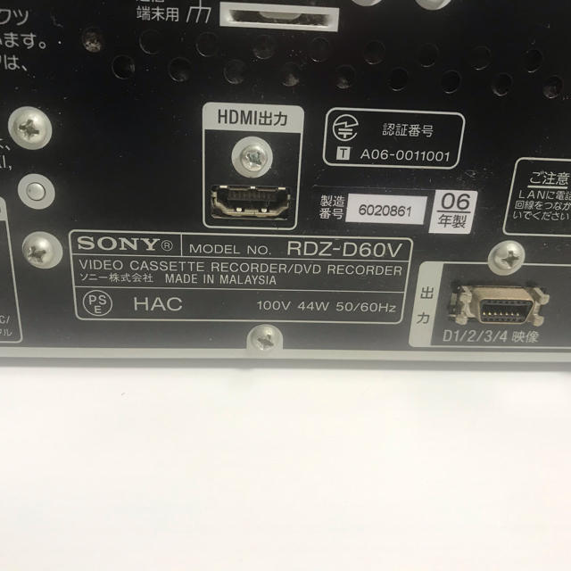SONY RDZD60V HDD搭載VHSビデオ一体型DVDレコーダー 中古 テレビ SONY RDZD60V HDD搭載VHSビデオ一体型DVDレコーダー 中古 テレビ