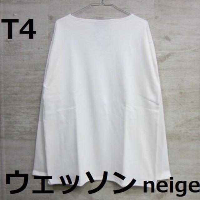 セントジェームス ウエッソン T4 Neige 白