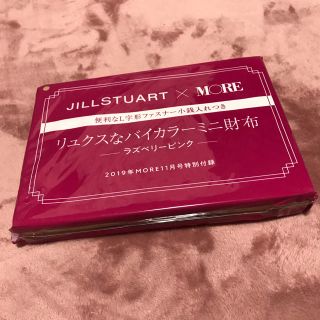 ジルスチュアート(JILLSTUART)のMORE 財布(財布)