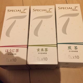 ネスレ(Nestle)のネスレ special T(茶)