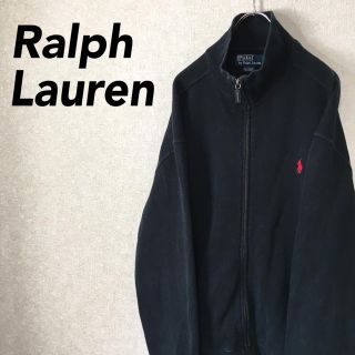 ラルフローレン(Ralph Lauren)のラルフローレン フルジップ スウェット トレーナー ブルゾン(ブルゾン)