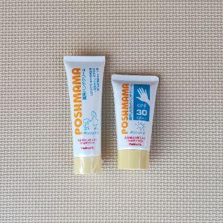 ヤクルト(Yakult)のポッシュママ薬用UVカットハンドクリーム(ハンドクリーム)