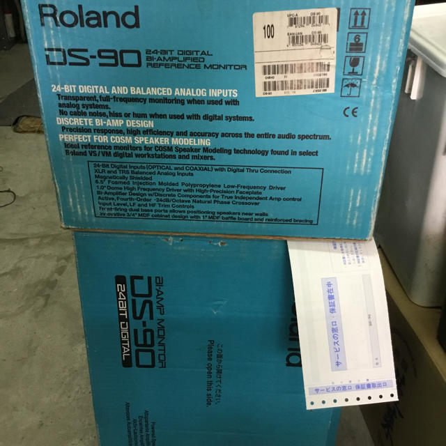 Roland SD-90 2台(Right)(Left) 3