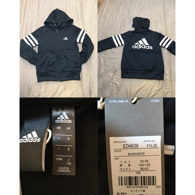 adidas(アディダス)の[新品] アディダス ジュニア セットアップ キッズ/ベビー/マタニティのキッズ服男の子用(90cm~)(ジャケット/上着)の商品写真