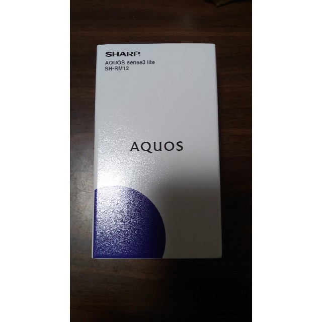 新品未使用SHARP AQUOS sense3 lite SH-RM12