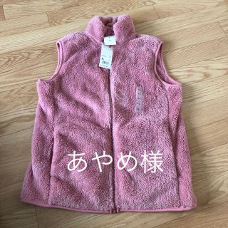 ユニクロ(UNIQLO)のUNIQLO フラッフィーフリース ベスト pink(ベスト/ジレ)