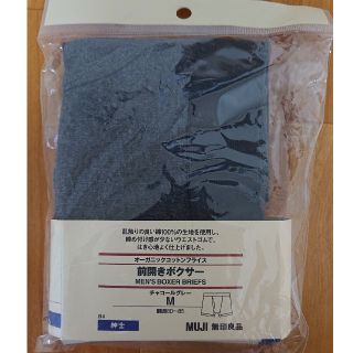 ムジルシリョウヒン(MUJI (無印良品))の[再再再値下げ] 前開きボクサーパンツ (チャコールグレー)(ボクサーパンツ)