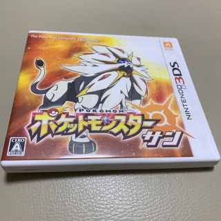 ニンテンドー3DS(ニンテンドー3DS)のポケットモンスター サン(携帯用ゲームソフト)